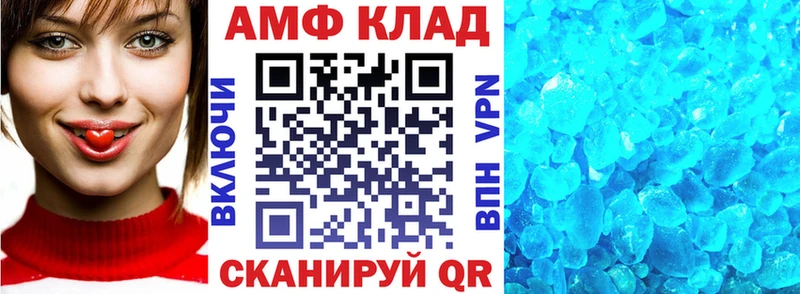 Amphetamine 97%  как найти   Любим 