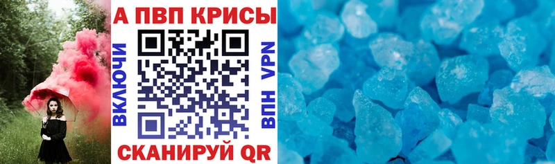 Alpha-PVP мука  Любим 