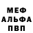 Амфетамин VHQ Nikita Yuran