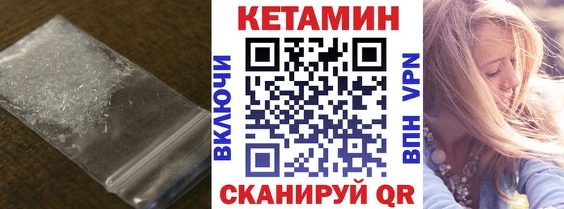 mega как зайти закладка Любим Кетамин ketamine