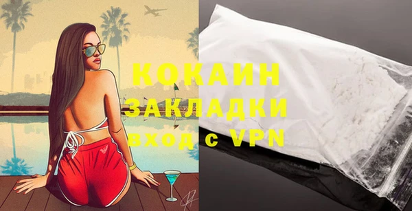 COCAINE Кулебаки