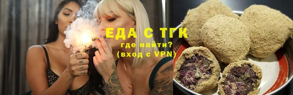 молекула духа Куйбышев