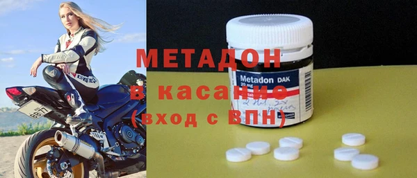 альфа пвп VHQ Бутурлиновка