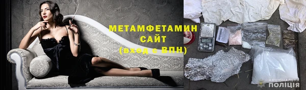 молекула духа Куйбышев