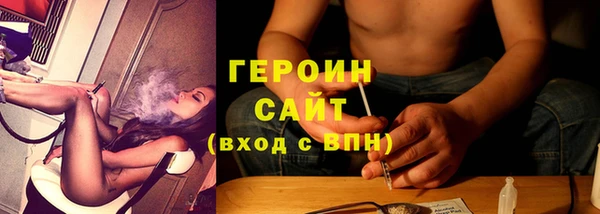 молекула духа Куйбышев
