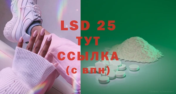 молекула духа Куйбышев