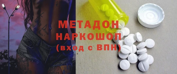 COCAINE Кулебаки