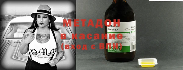 молекула духа Куйбышев