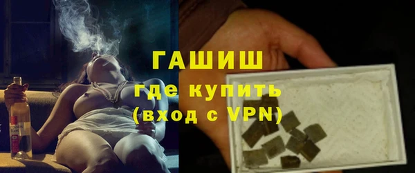 молекула духа Куйбышев