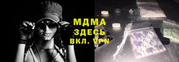 стафф Кукмор