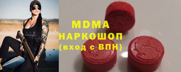 COCAINE Кулебаки