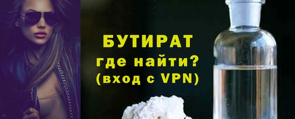 стафф Кукмор