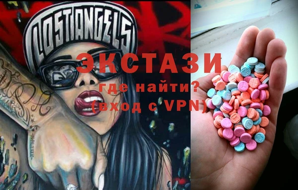 мяу мяу мука Краснотурьинск