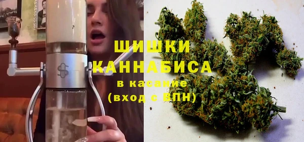молекула духа Куйбышев