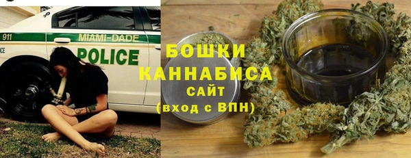 молекула духа Куйбышев