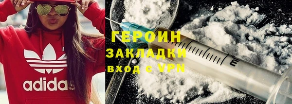 мяу мяу мука Краснотурьинск