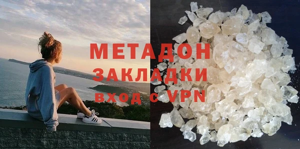 COCAINE Кулебаки