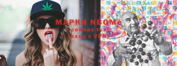 стафф Кукмор