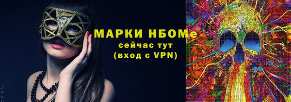 молекула духа Куйбышев