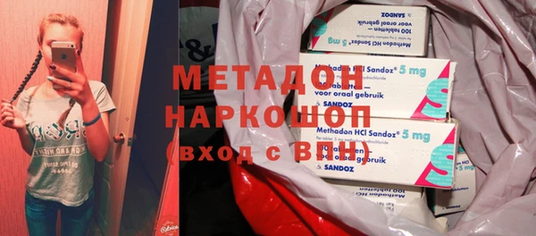 хмурый Красноперекопск