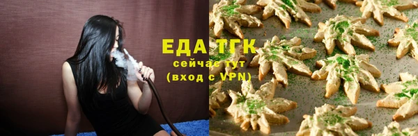стафф Кукмор