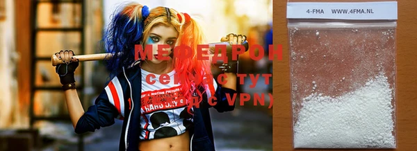 молекула духа Куйбышев