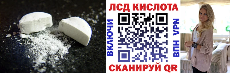 Лсд 25 экстази ecstasy  Любим 