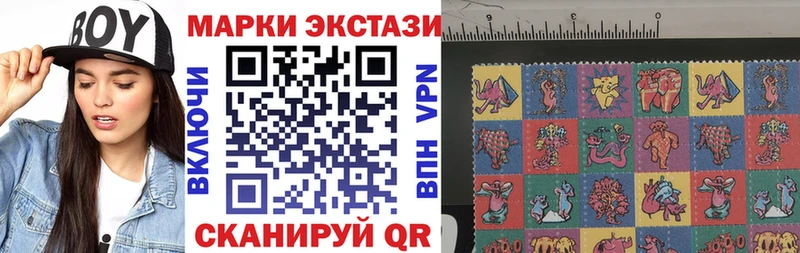 Марки NBOMe 1500мкг Любим