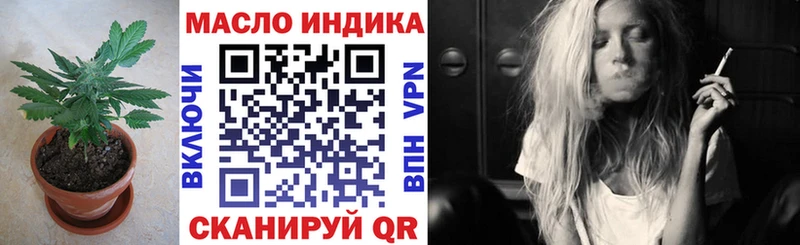 цены наркотик  hydra tor  Дистиллят ТГК жижа  Любим 